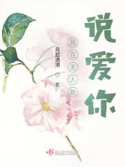 师尊追我回现代